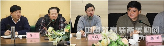 2014教育技術(shù)裝備專業(yè)化發(fā)展研討會在南京召開